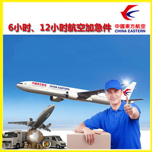 嘉峪关酒泉航空快递公司谈空运的四大作用是什么